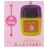 Bus Get off button Light mascot Part.2 [1.New Yellow]