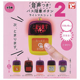 Bus Get off button Light mascot Part.2 [All 5 type set(Full Complete)]