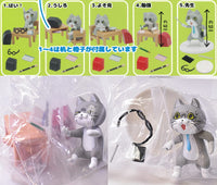 Shigotoneko Elementary School Mini Figure Collection [All 7 type set(Full Complete)]