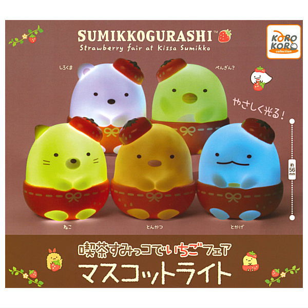 Sumikkogurashi Kissa Sumikko de Ichigo Fair Mascot Light [All 5 type set(Full Complete)]