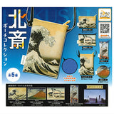 Hokusai Pouch Collection [All 5 type set(Full Complete)]