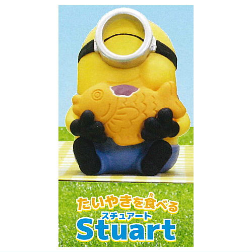 Minions Mogumogu Fig. [3.Stuart]