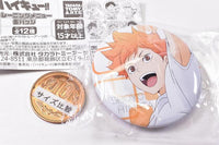 Haikyu!! Training Menu Can Badge [1.Shoyo Hinata]