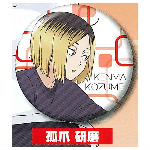 Haikyu!! Training Menu Can Badge [6.Kenma Kozume]