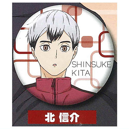 Haikyu!! Training Menu Can Badge [12.Shinsuke Kita]