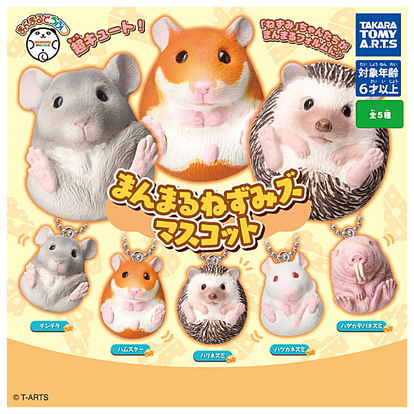 Manmaru Animals Manmaru Mouse Mascot  [All 5 type set(Full Complete)]