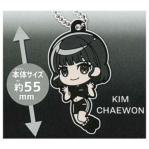 Deformed Rubber! LE SSERAFIM Keychain [1.KIM CHAEWON]