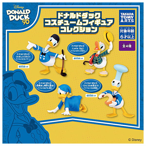 Donald Duck Costume Figure Collection [All 4 type set(Full Complete)]