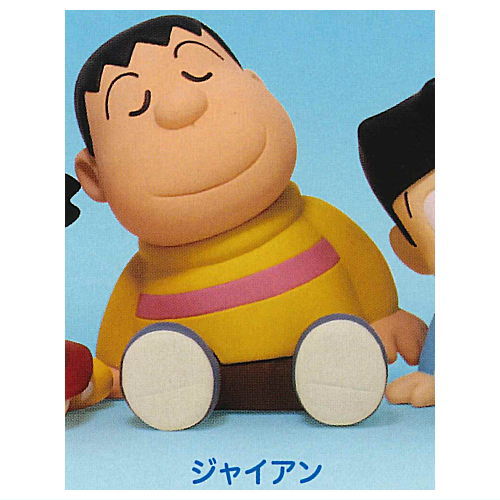 Shoulder Zun Fig.Doraemon Part.2 [5.Gian]