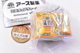 Earth Corporation Miniature Charm [4.ONPO Kodawari Yuzu Carbonic Acid 20pcs]