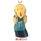 Sakebudakejatarinai Munch Screaming Soft Vinyl Mascot [3.Oshikatsu Munch]