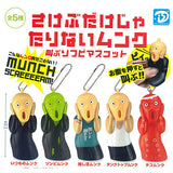 Sakebudakejatarinai Munch Screaming Soft Vinyl Mascot [All 5 type set(Full Complete)]