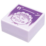 COJI-COJI Comic-style stamp [1.Gaan (purple)]