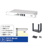 Network equipment manufacturer supervision Palm network equipment 1.1 [3.CISCO Meraki (MX85)]