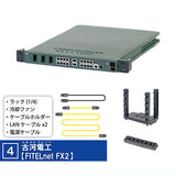 Network equipment manufacturer supervision Palm network equipment 1.1 [4.Furukawa Electric Group (FITELnet FX2)]