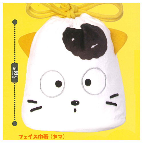 Tama and Friends Face Kinchaku & Pouch Collection [1.Tama (Face Kinchaku)]