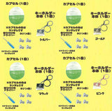 Capsule gasonomama key chain ninaru mini [All 4 type set(Full Complete)]