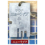 Real metal sauna key charm [2.New Life]