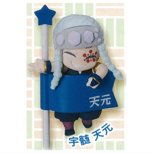 Decora PIC Kimetsu no Yaiba Pastel Hashira hen [7.Tengen Uzui]