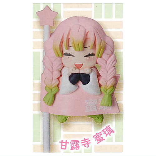 Decora PIC Kimetsu no Yaiba Pastel Hashira hen [8.Mitsuri Kanroji]