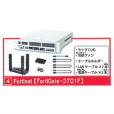 Network equipment manufacturer supervision Palm network equipment 2 [4.Fortinet FortiGate-3701F]