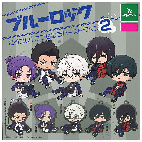 Bluelock KoroColle! capsule rubber strap vol.2 [All 5 type set(Full Complete)]