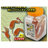 Real! Cased! The Chinmi mascot Part.3 [1.Ikageso]