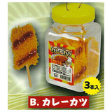 Real! Cased! The Chinmi mascot Part.3 [2.Curry cutlet]