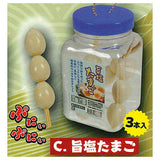 Real! Cased! The Chinmi mascot Part.3 [3.Umakaratamago]