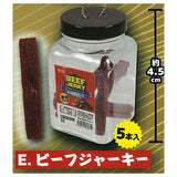 Real! Cased! The Chinmi mascot Part.3 [5.Beef jerky]