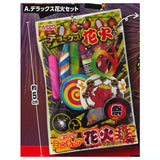 Real! Miniature Fireworks Mascot Hanayagi [1.Deluxe Fireworks Set]