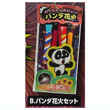Real! Miniature Fireworks Mascot Hanayagi [2.Panda Fireworks Set]