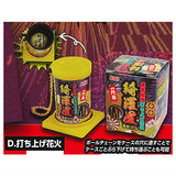 Real! Miniature Fireworks Mascot Hanayagi [4.Fireworks Set]