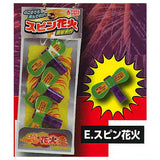 Real! Miniature Fireworks Mascot Hanayagi [5.Spin Fireworks]