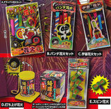 Real! Miniature Fireworks Mascot Hanayagi [All 5 type set(Full Complete)]