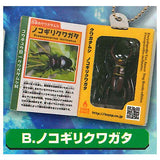 Insect Encyclopedia Mascot Stag beetle Shining Topaz [2.Nokogiri Kuwagata]