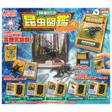 Insect Encyclopedia Mascot Stag beetle Shining Topaz [All 5 type set(Full Complete)]