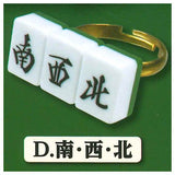 Tsunageteagare!! The Yakuman ring mascot Kokushimuso [4.Nan Sha- Pe-]