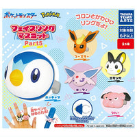 Pokemon Face Ring Mascot Part.5 [All 5 type set(Full Complete)]