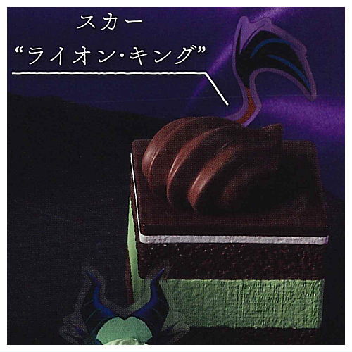 Disney Villains Ginza Cozy Corner Miniature Collection [3.Scar (The Lion King)]