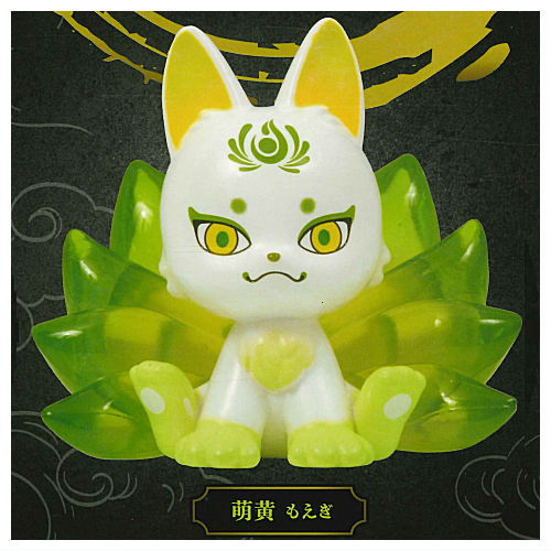 Rainbow Fox Mascot Figure [1.Moegi]