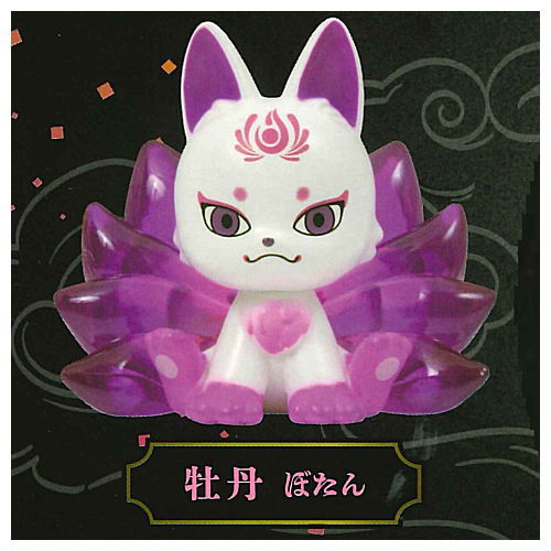 Rainbow Fox Mascot Figure [2.Botan]