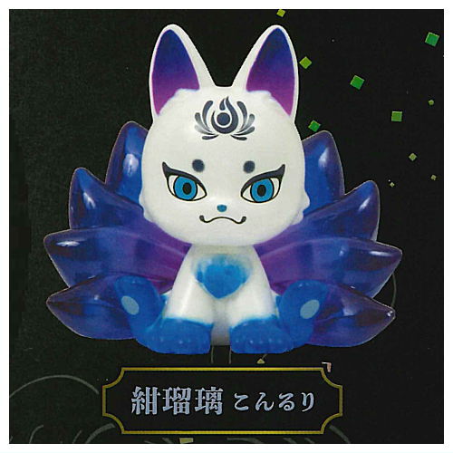 Rainbow Fox Mascot Figure [3.Konruri]