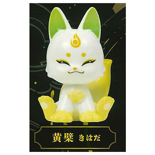 Rainbow Fox Mascot Figure [4.Kihada]