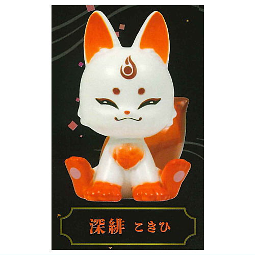 Rainbow Fox Mascot Figure [5.Kokihi]