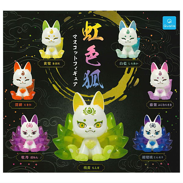 Rainbow Fox Mascot Figure [All 7 type set(Full Complete)]