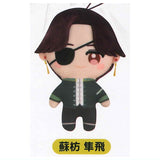 WIND BREAKER Capkko Friends [3.Hayato Suo]