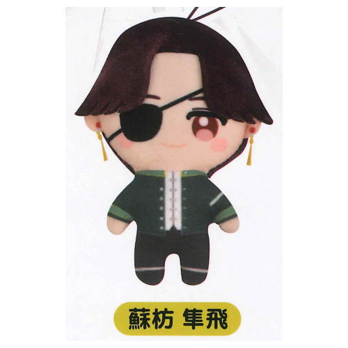 WIND BREAKER Capkko Friends [3.Hayato Suo]