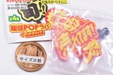 Hansoku POP Rubber Hair Clip [1.Koreuretemasu!]