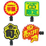 Hansoku POP Rubber Hair Clip [All 4 type set(Full Complete)]